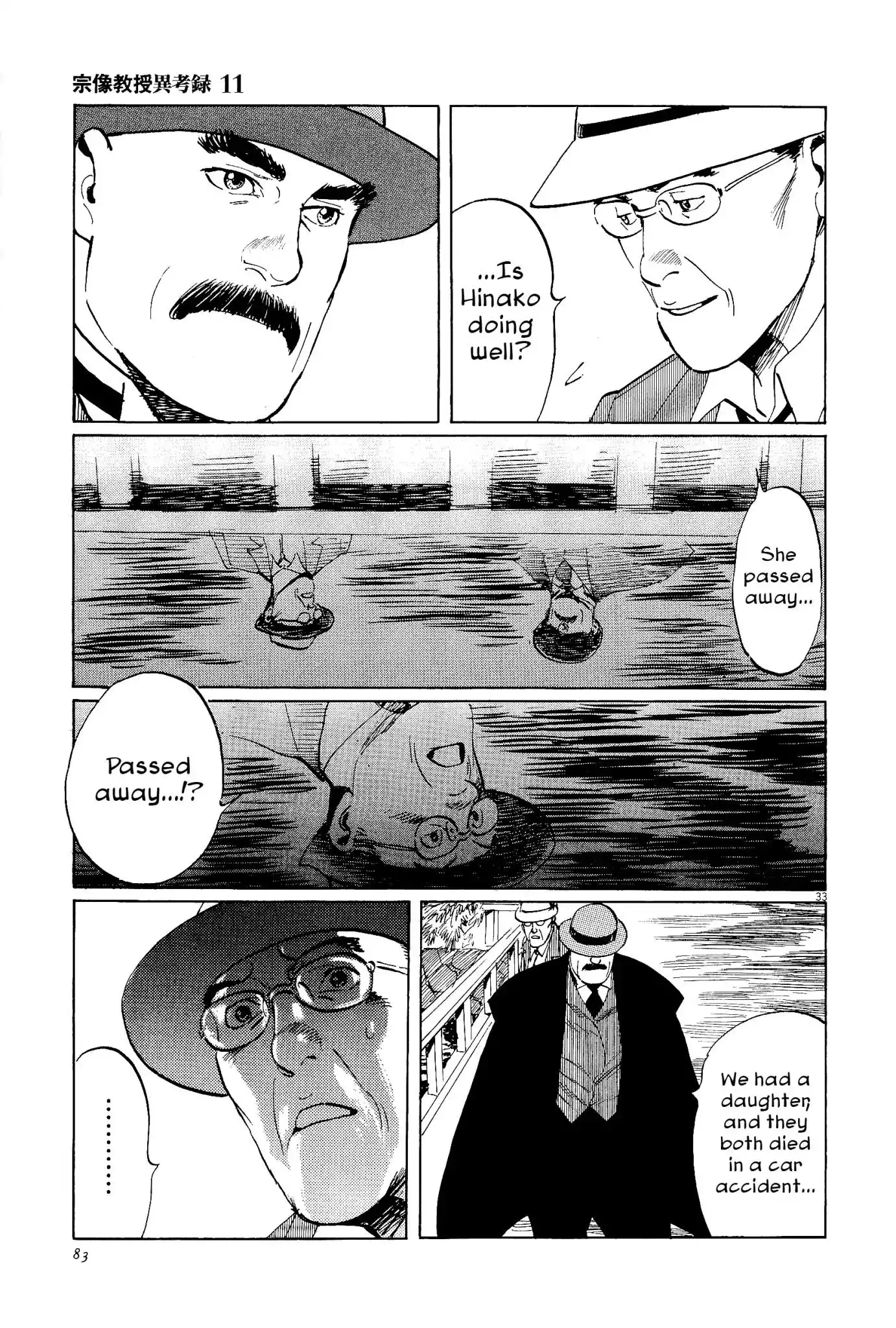 Munakata Kyouju Ikouroku Chapter 34 33